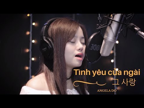 Tình yêu của Ngài (그 사랑)