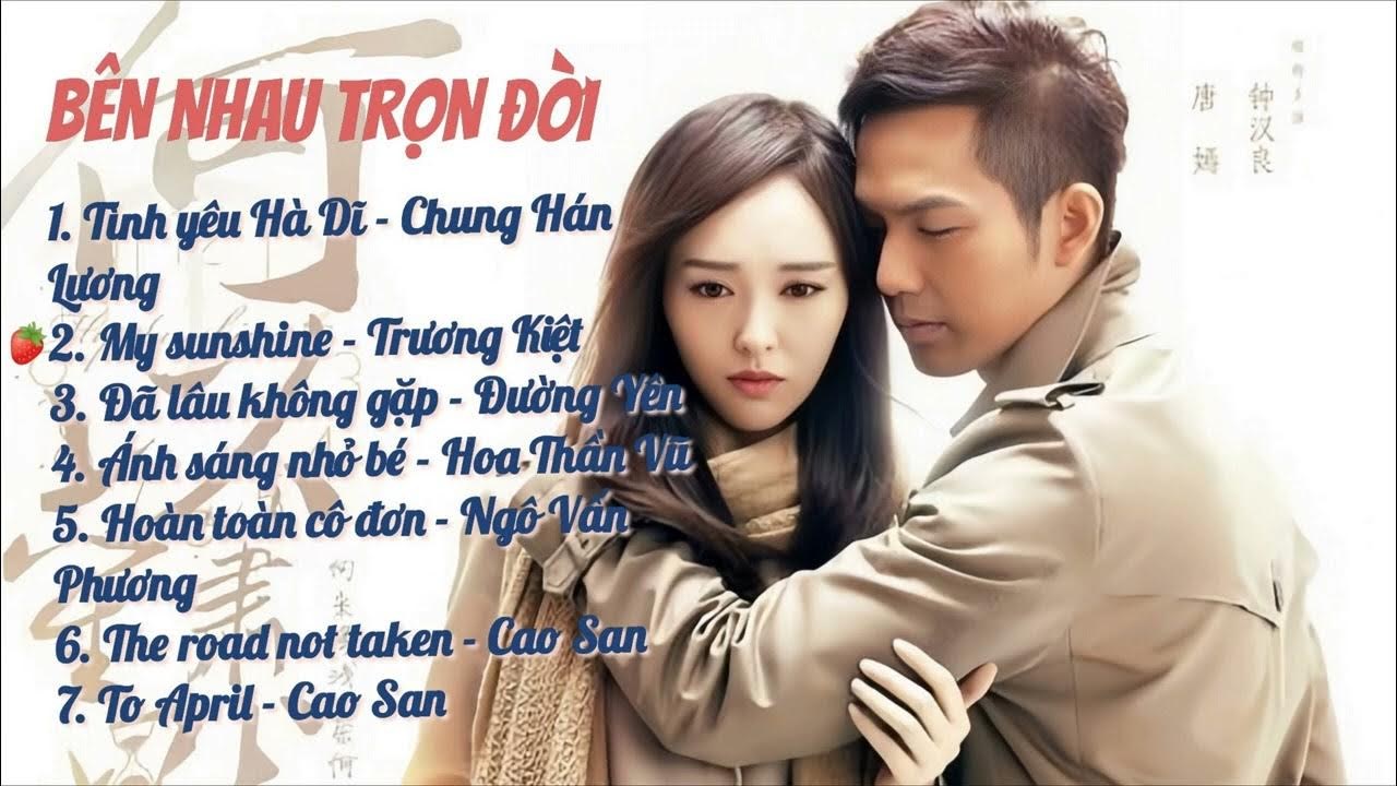 Tình Yêu Hà Dĩ (Bên Nhau Trọn Đời OST -  何以爱情 - 何以笙箫默 OST)