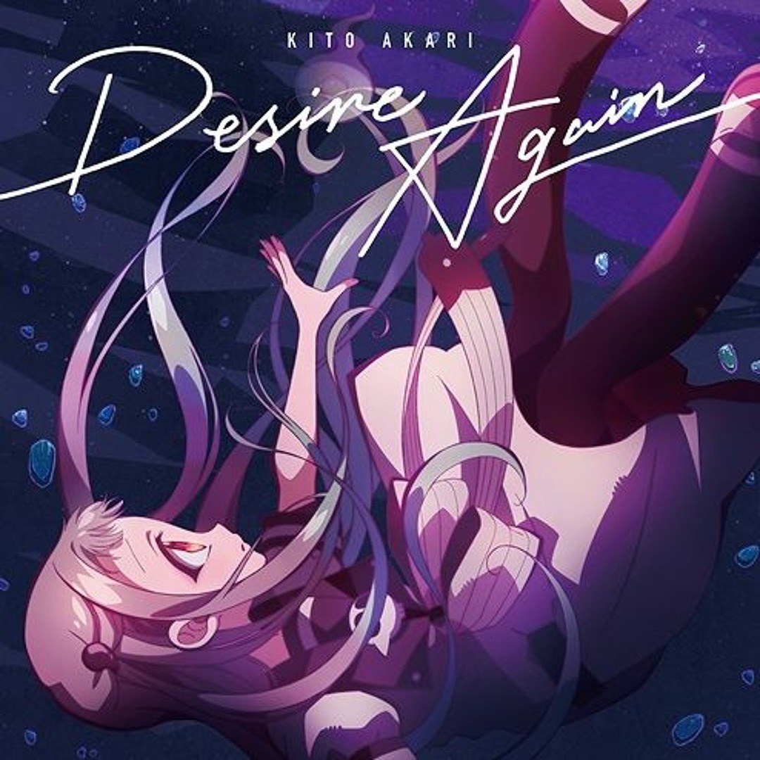 Tiny Light (Jinbaku Shounen Hanako - kun OST)
