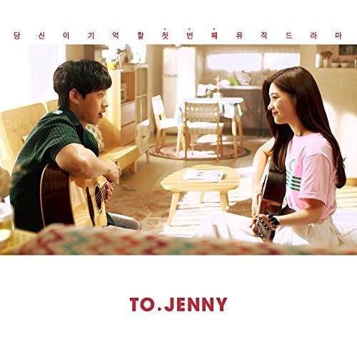 Tiramisu Cake (To Jenny Ost)