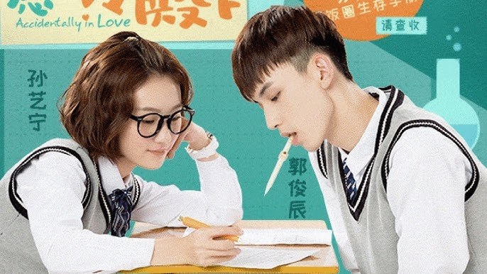 To Be Your Love (Accidentally In Love OST)