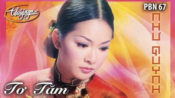 Tơ Tằm