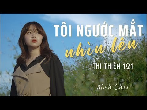 Tôi Ngước Mắt Nhìn Lên (Thi Thiên 121)