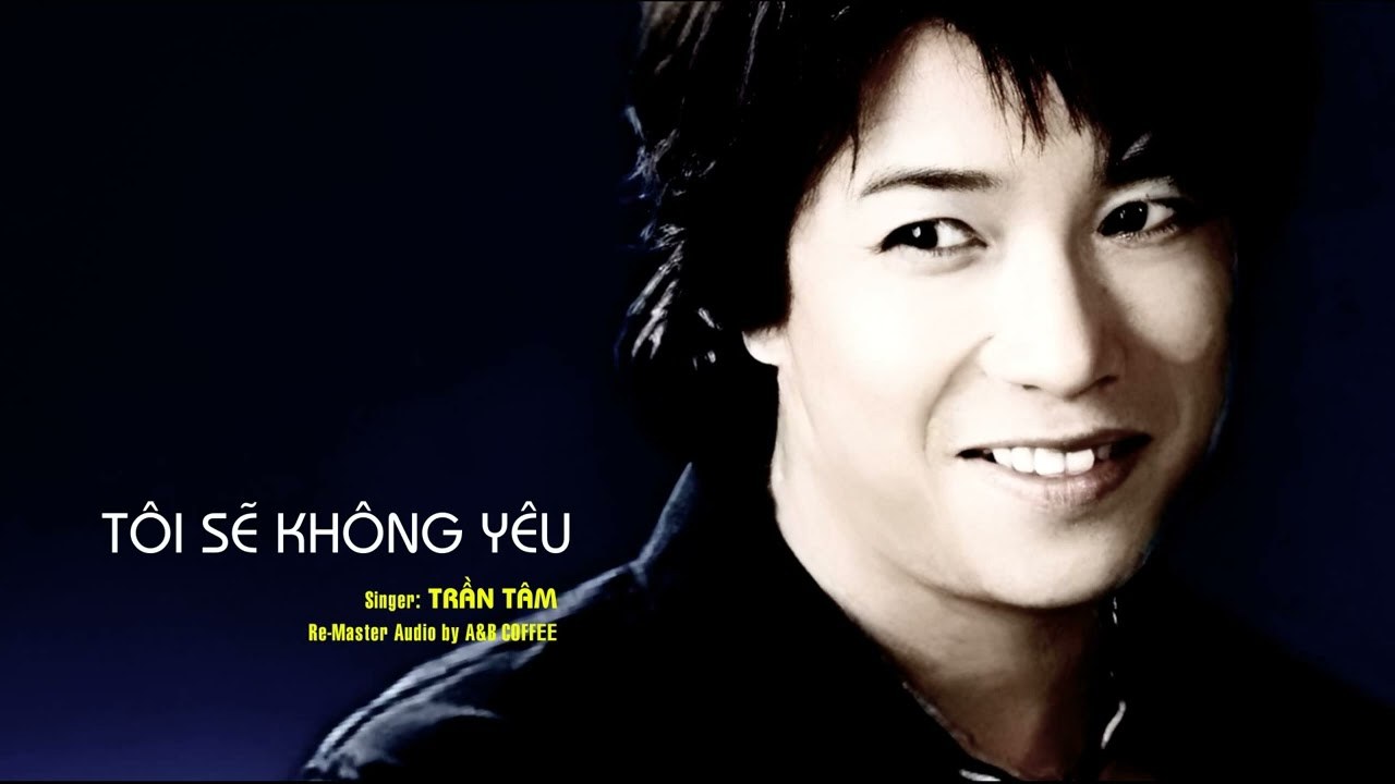 Tôi sẽ không yêu