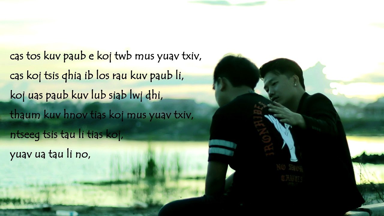 Tos kuv paub koj yuav txiv