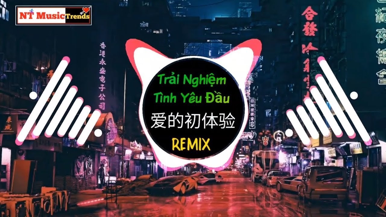 Trải Nghiệm Tình Yêu Đầu 爱的初体验 - 張震嶽