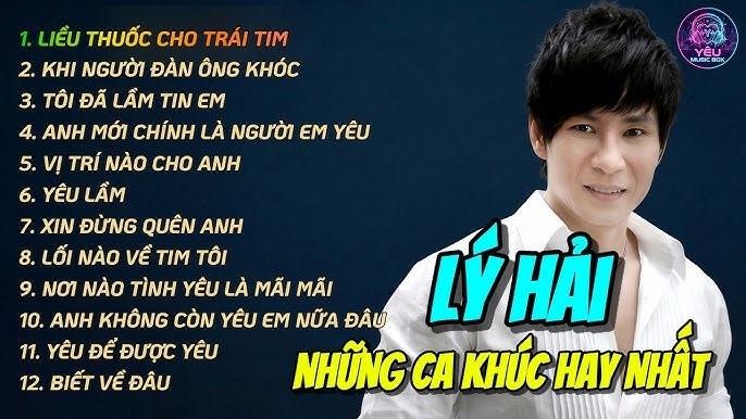 Trái tim anh rất cần em