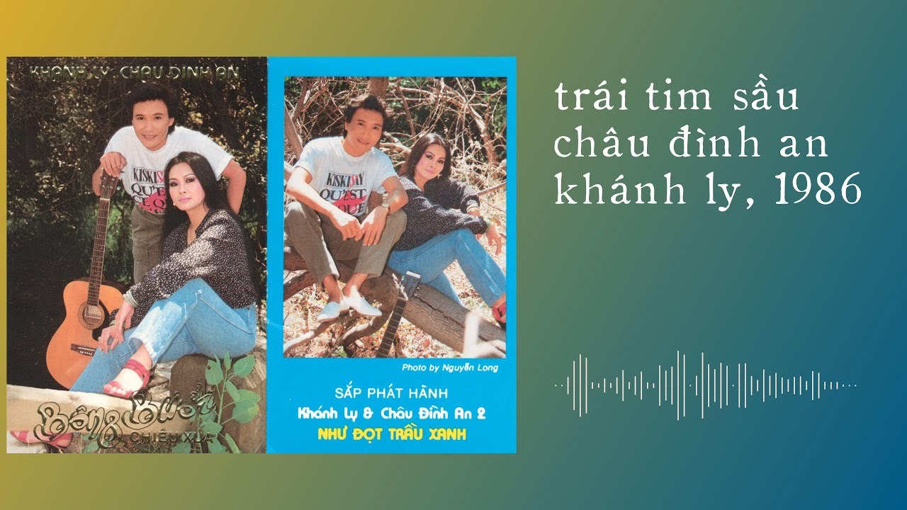 Trái tim sầu 