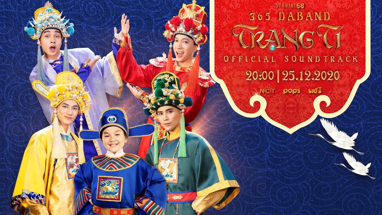 Trạng Tí