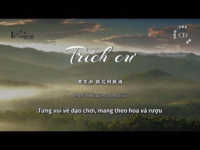 Trích Cư [谪居]