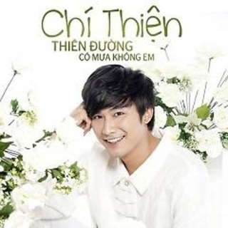 Trở Thành Người Xa Lạ