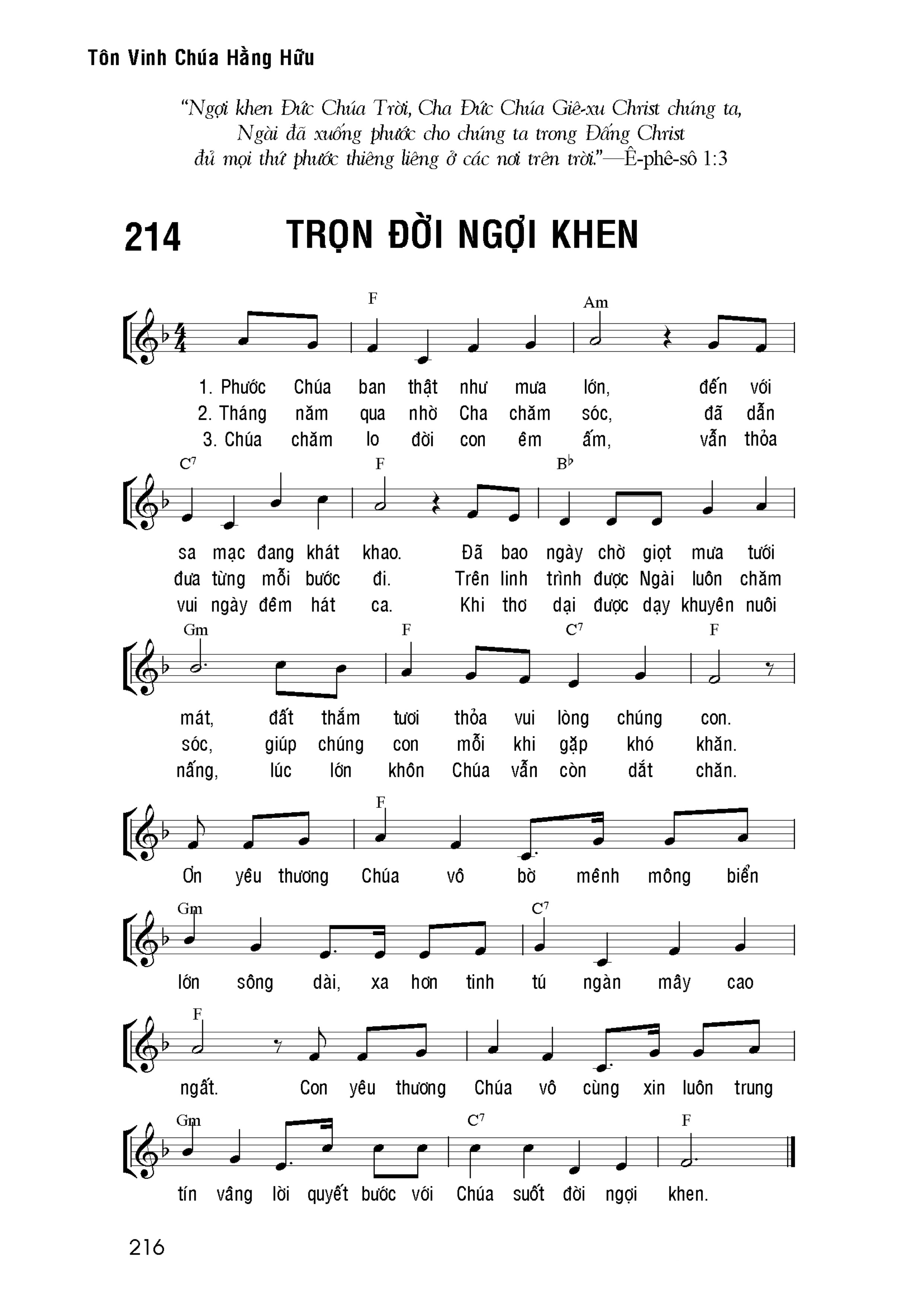 Trọn đời ngợi khen