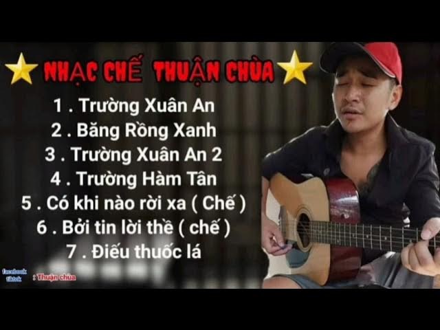 Trường Xuân An