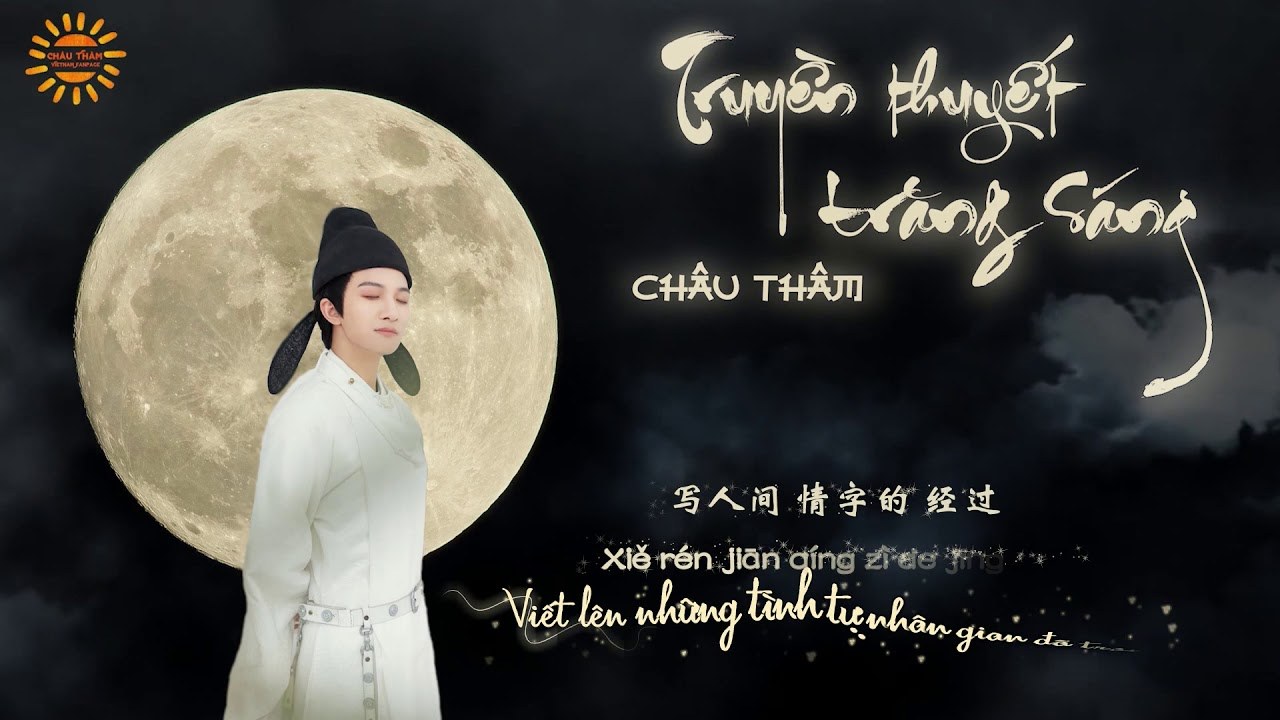 Truyền Thuyết Trăng Sáng / 明月传说 (Phong Khởi Nghê Thường OST)