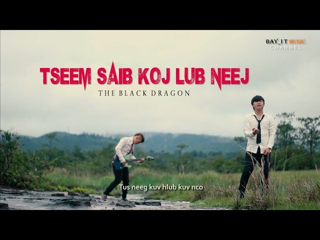 Tseem Saib Koj Lub Neej