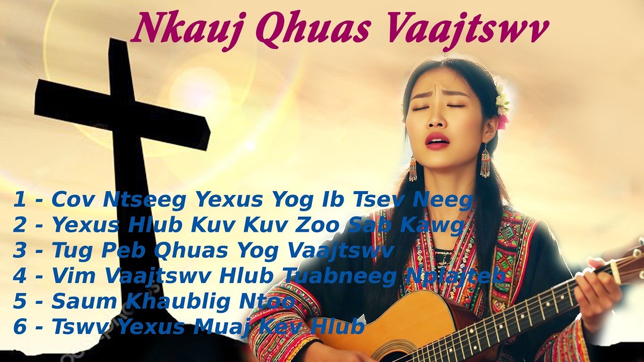 Tshuav Yexus Hlub