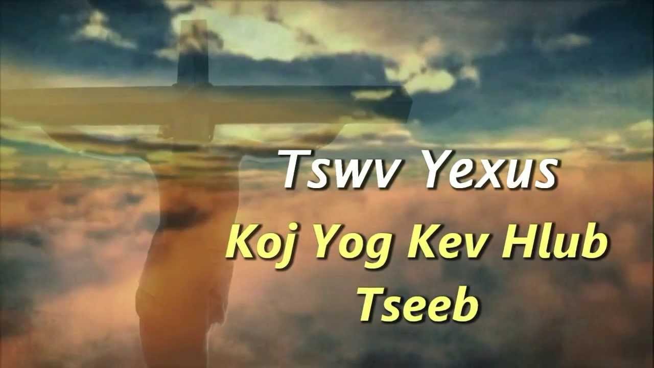 Tswv Yexus Txoj Kev Hlub (The Love Of Jesus)