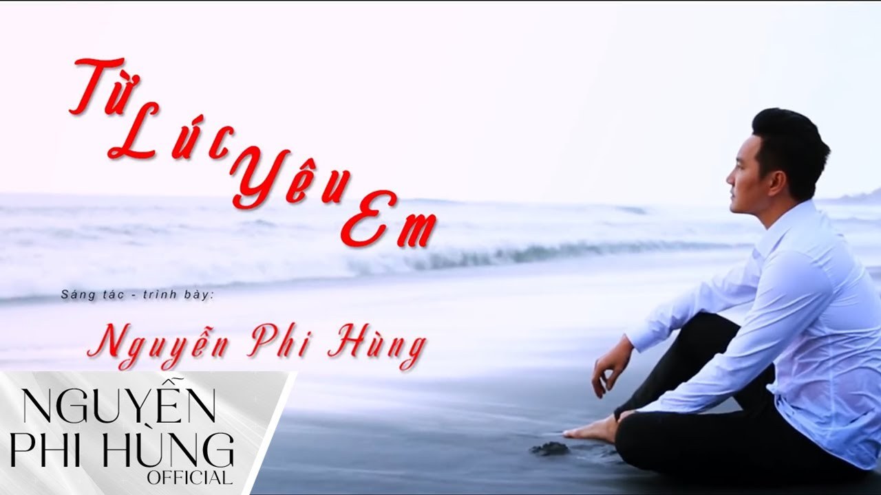 Từ Lúc Yêu Em