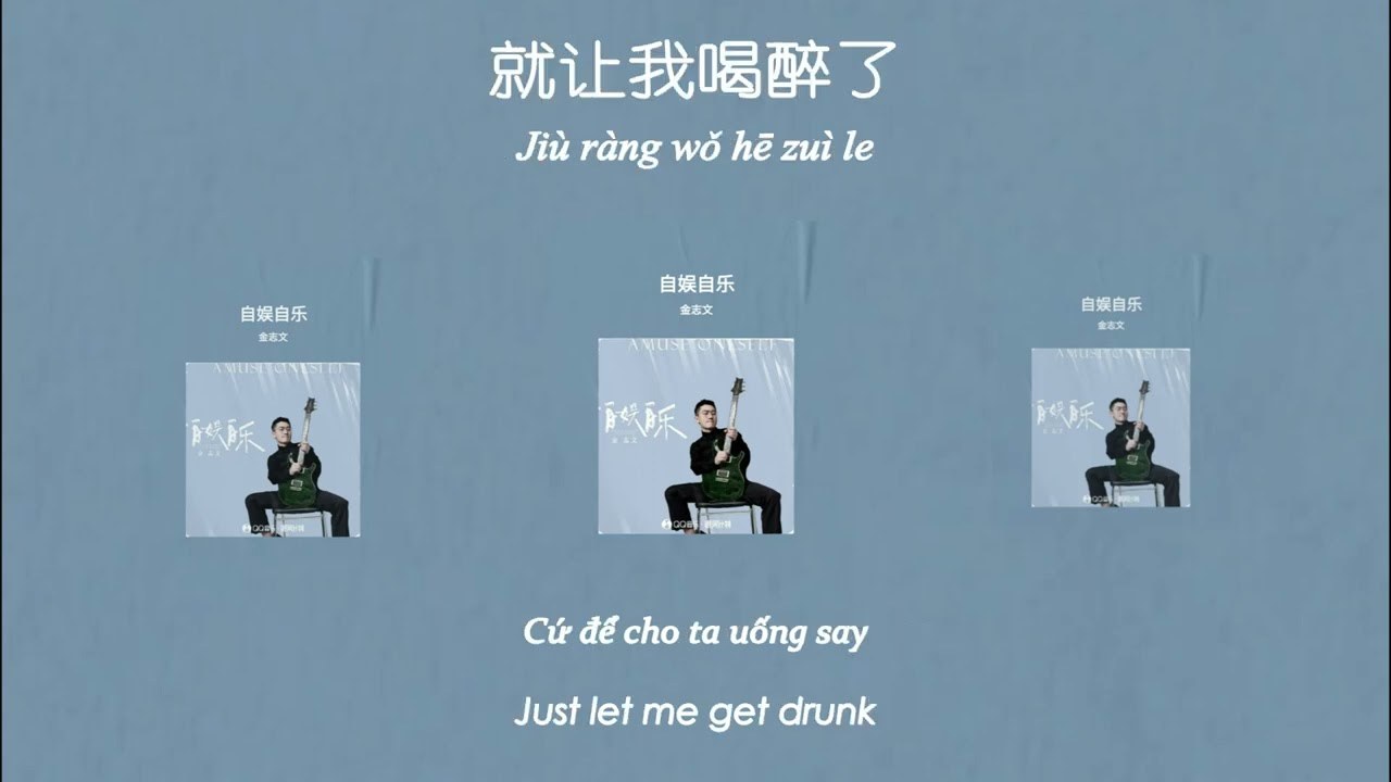 Tự mình tiêu khiển ( 自娛自樂 )
