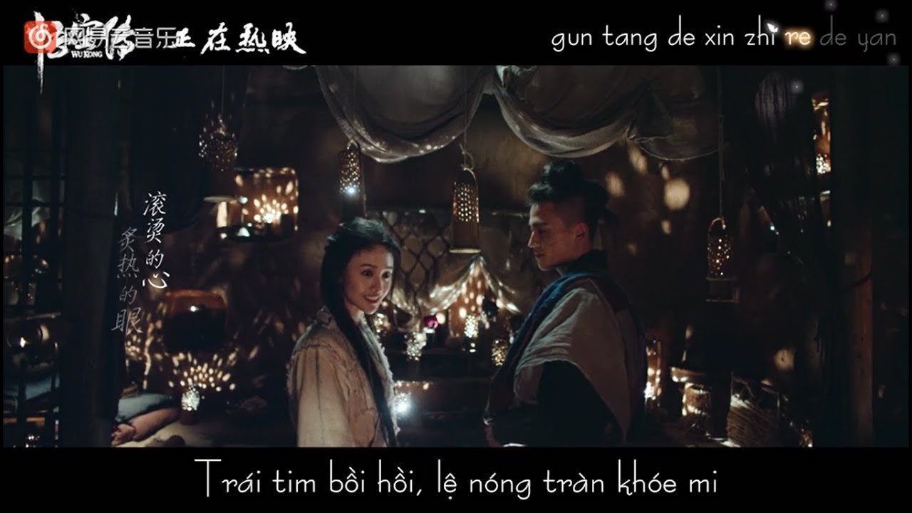 Tử (紫 - Ngộ Không Truyền Kỳ OST）