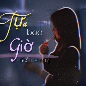 Tựa Bao Giờ