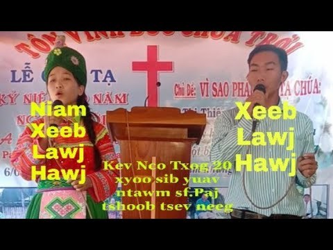 Tuav Kev Ntseeg