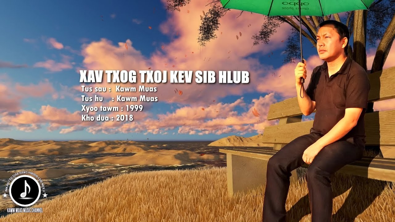 Tub Kawm Txoj Kev Hlub