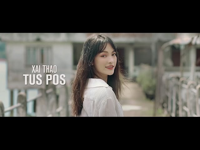 TUS POS