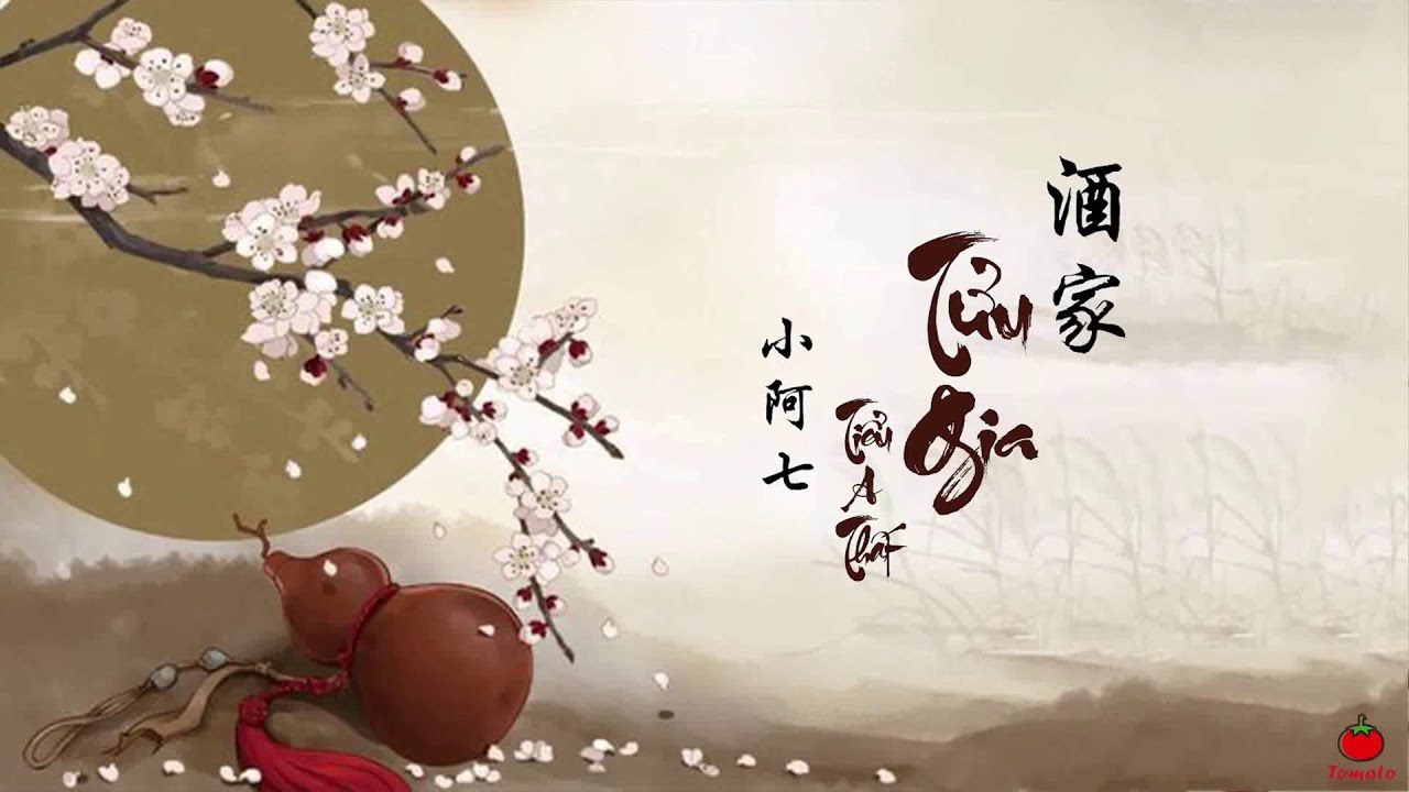Tửu Gia (酒家)