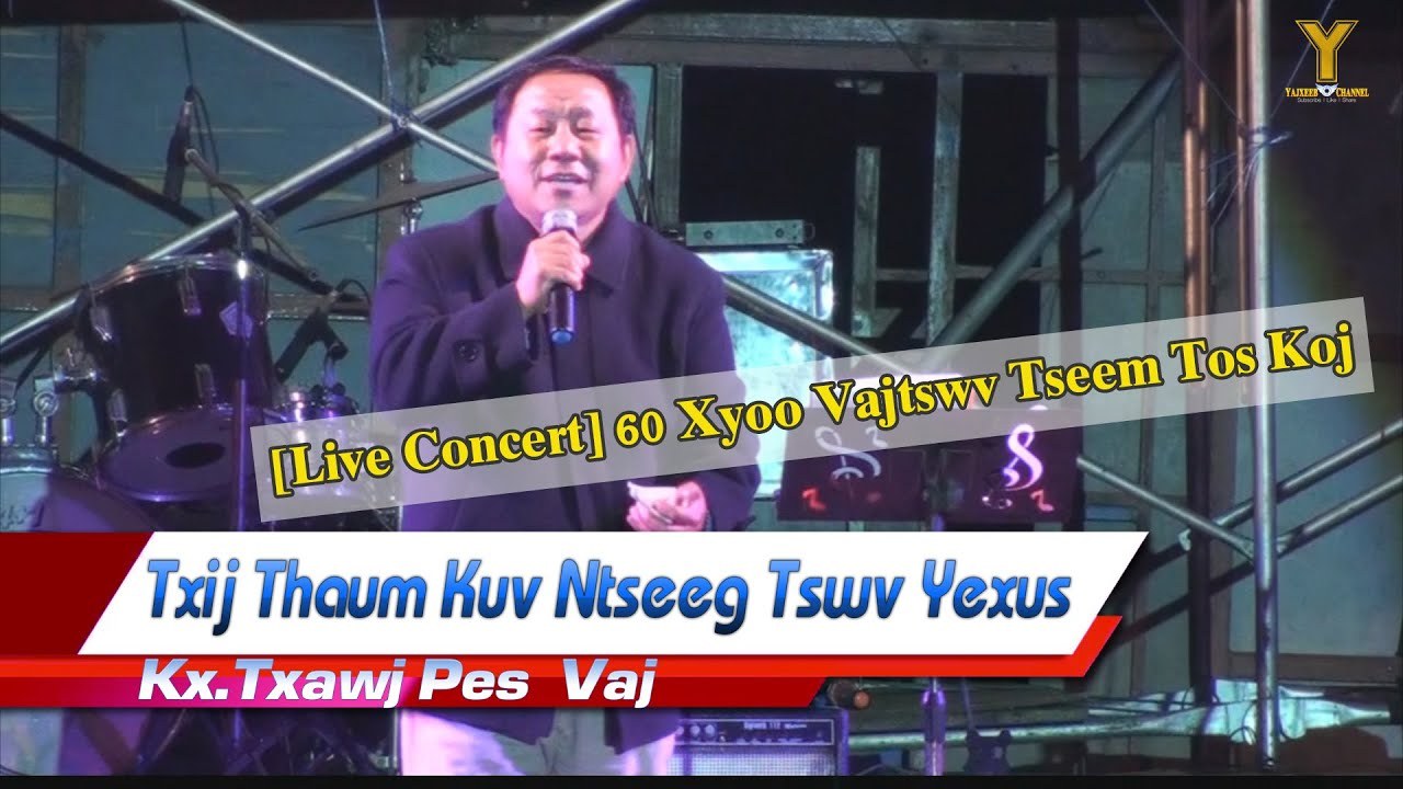 Txij Thaum Kuv Ntseeg Yexus