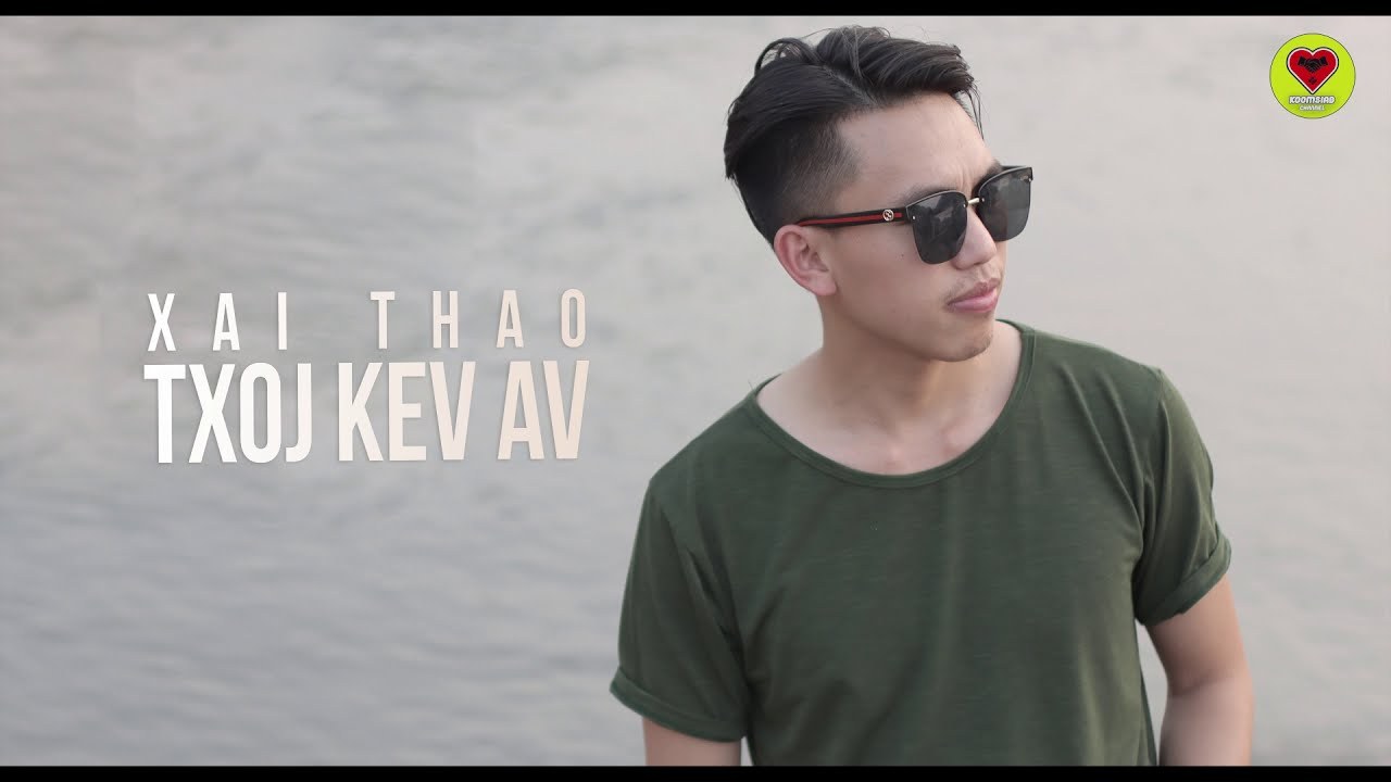 Txoj Kev Av