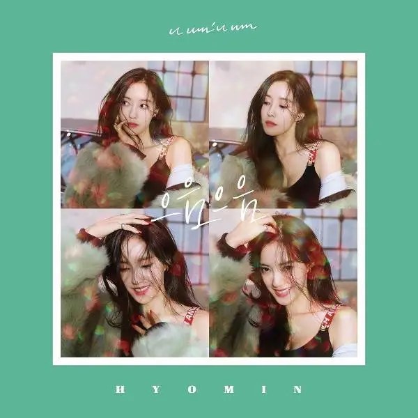 U Um U Um (으음으음)