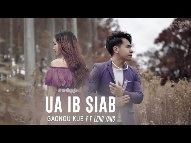 Ua ib Siab