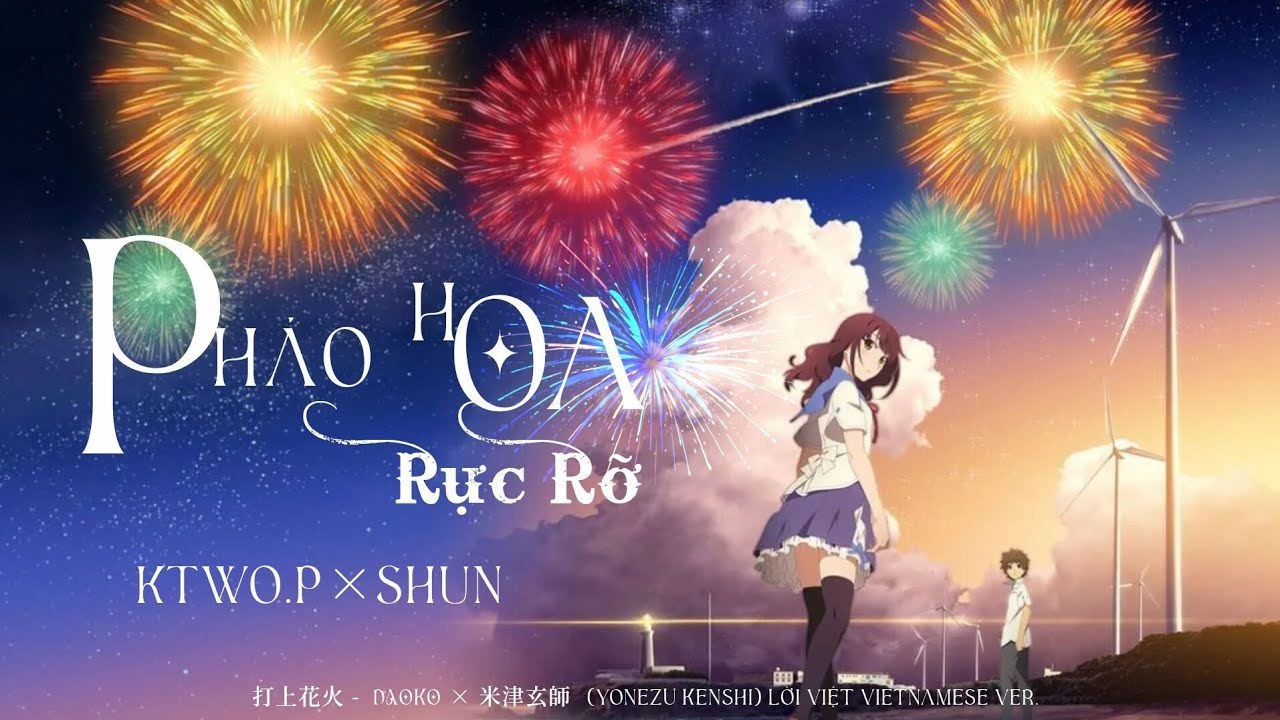 Uchiage Hanabi