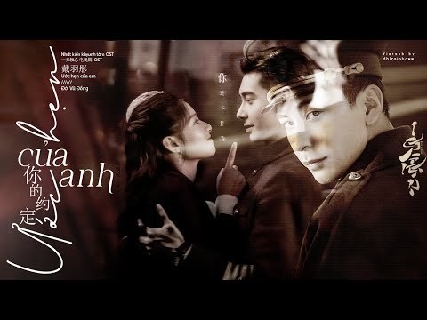 Ứớc hẹn của anh