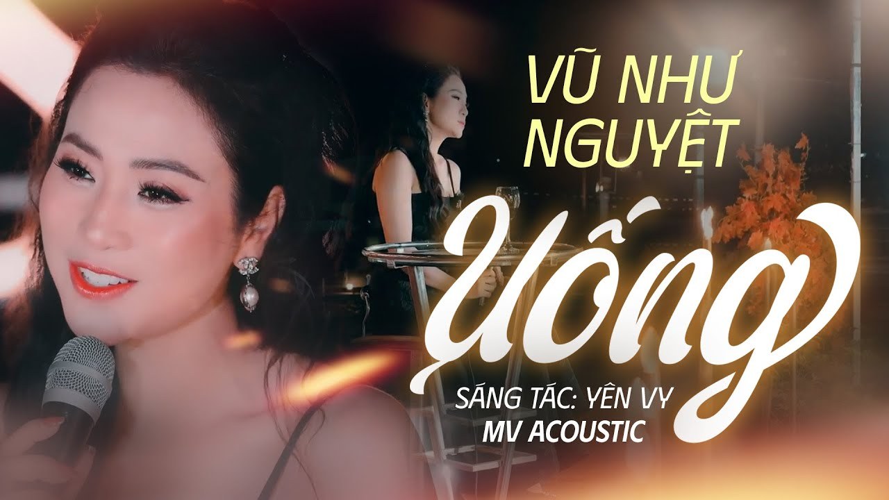 Uống 