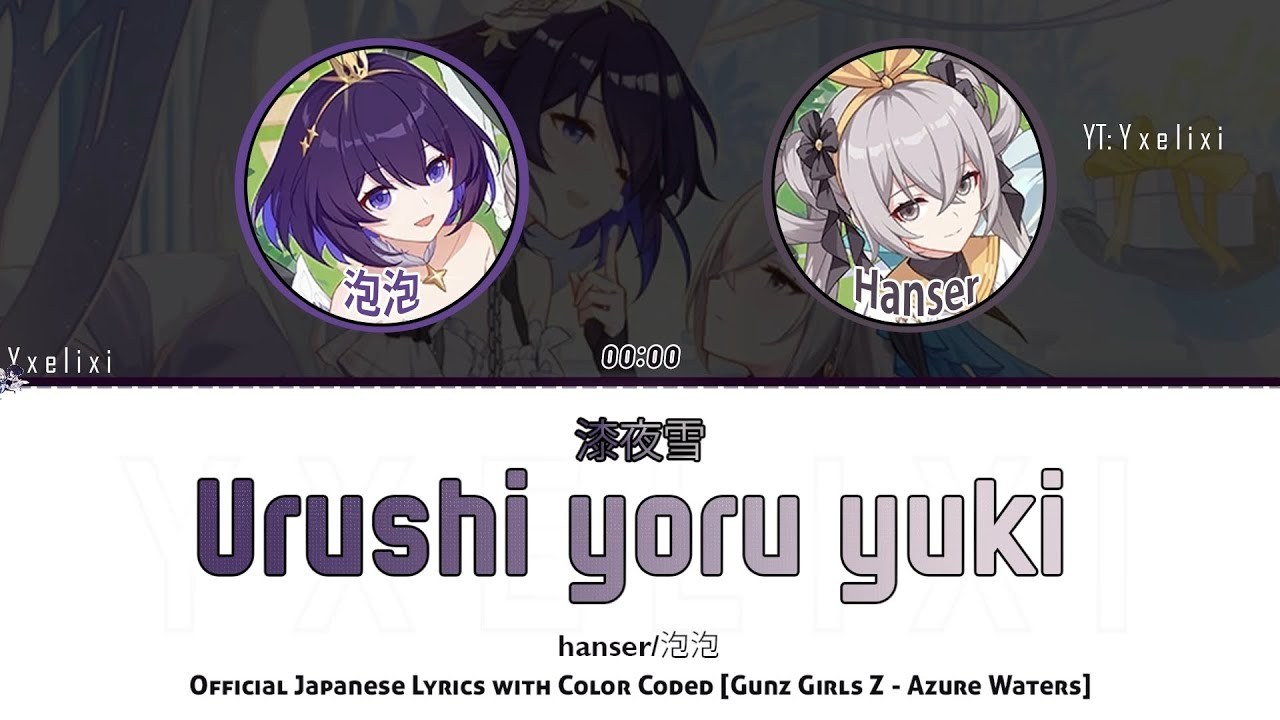Urushi Yoru Yuki (Houkai Gakuen 2 - 漆夜雪 OST)