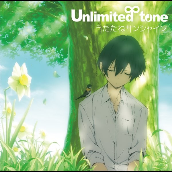 Utatane Sunshine (うたたねサンシャイン)
