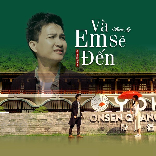 Và Em Sẽ Đến