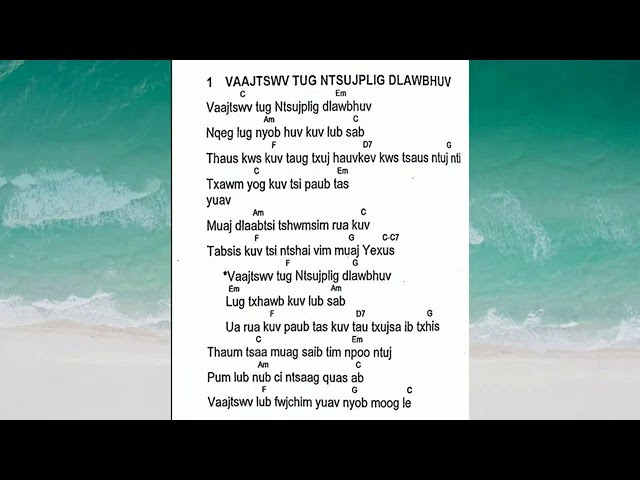 Vajtswv tus Ntsuj plig dawb huv