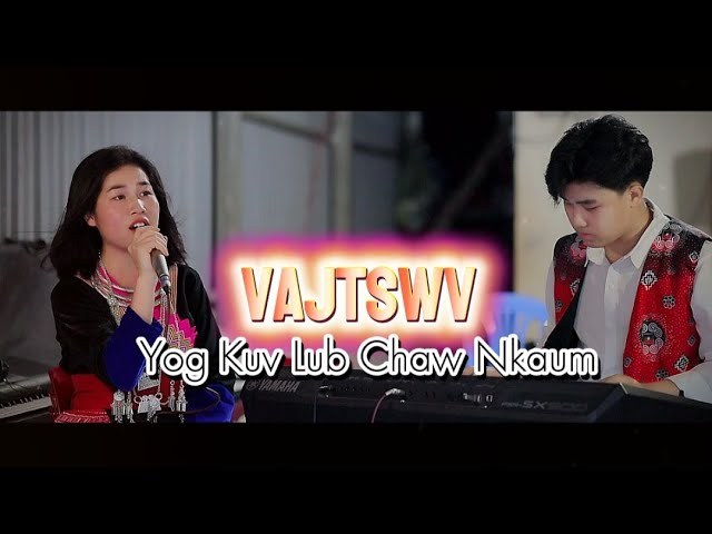 Vajtswv Yog Kuv Lub Chaw Nkaum