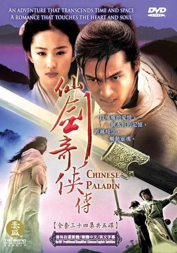 Vẫn Rất Yên Tĩnh (Tiên Kiếm Kỳ Hiệp 1)