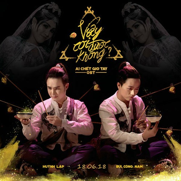 Vậy Coi Được Không 