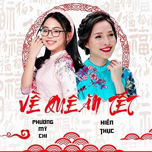 Về Quê Ăn Tết