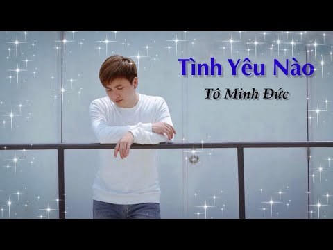 Vì Anh Biết