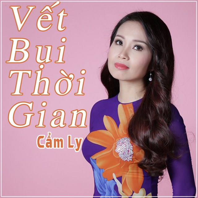 Vì đâu anh hỡi