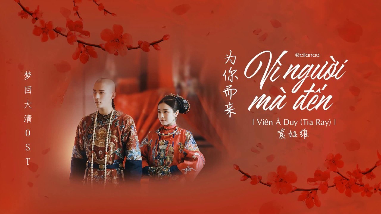 为你而来（vì em mà đến - mộng hồi ost) 