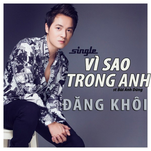 Vì Sao Trong Anh