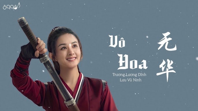 Vô Hoa (无华 - Hữu Phi OST - 有翡 OST)