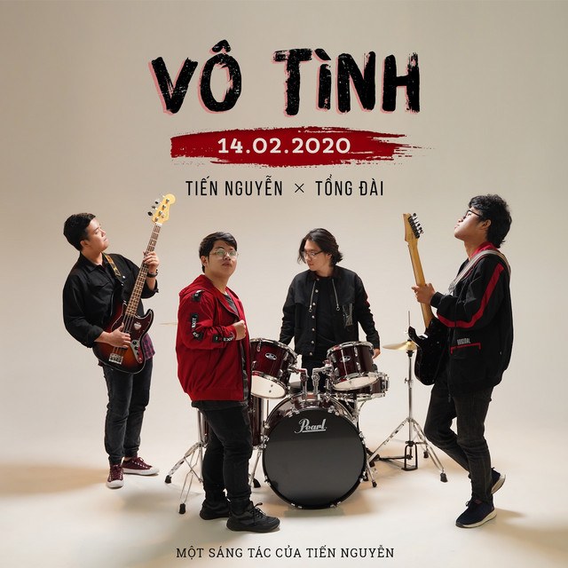Vô Tình
